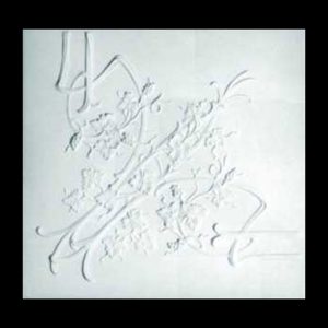P68 - Corner Grape Panel